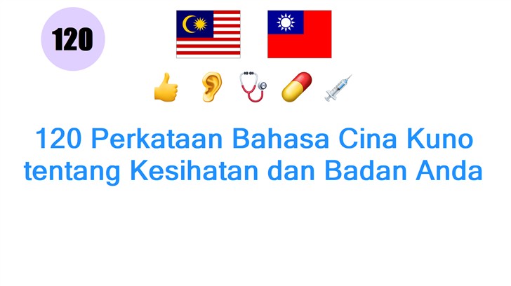 120 Perkataan Bahasa Cina Kuno tentang Kesihatan dan Badan Anda